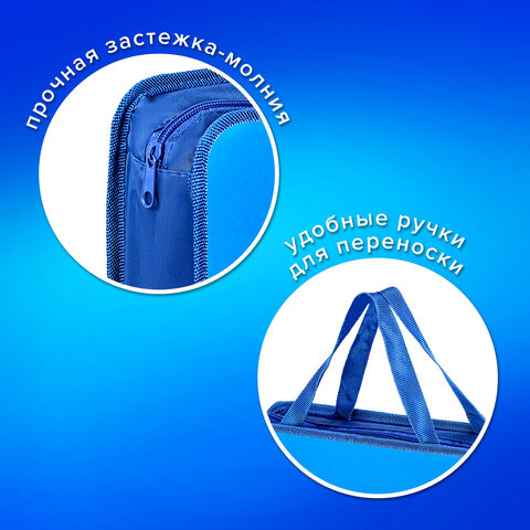 Папка на молнии с ручками ПИФАГОР, А4, 1 отделение, пластик, 75 мм, синяя, 228233