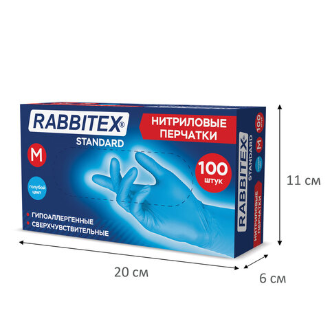 Перчатки нитриловые RABBITEX (РАББИТЕКС) Standard, 50 пар (100 шт.), голубые, размер M (средний), 702152