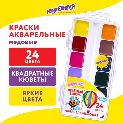 Краски акварельные ЮНЛАНДИЯ "ВЕСЁЛЫЙ ШМЕЛЬ", медовые, 24 цвета, квадратные кюветы, пластик, 192363