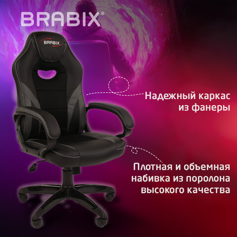 Кресло компьютерное BRABIX "Accent GM-161", TW/экокожа, черное/серое, 532576, 7083504