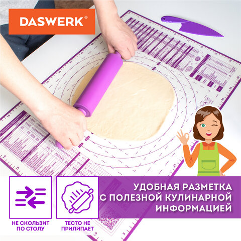 Коврики силиконовые для выпечки 4 в 1: Коврики 30х40 см / 46х66 см, Нож 24 см, Скалка, DASWERK (ДАСВЕРК), 608429
