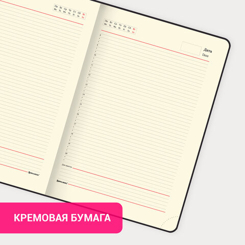 Ежедневник недатированный БОЛЬШОЙ ФОРМАТ 210х297 мм А4, BRAUBERG "Office", 160 л., красный, 113286