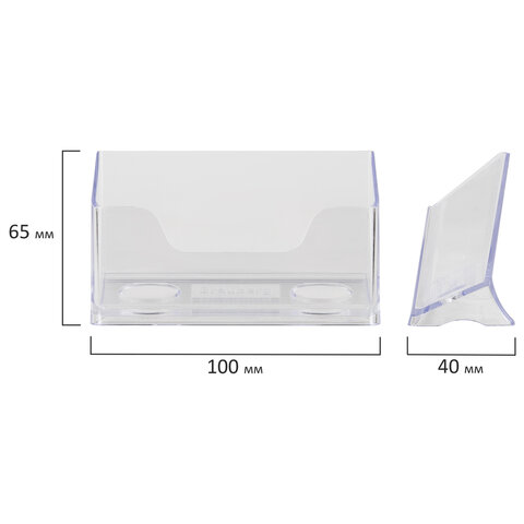 Подставка для визиток настольная BRAUBERG "CONTRACT", на 50 визиток, 100х40х65 мм, прозрачная, 232287