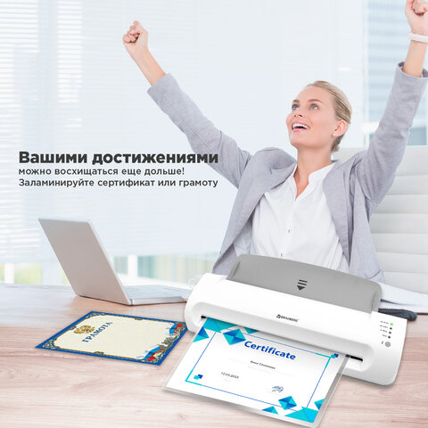 Ламинатор BRAUBERG SILVER MAX A3, толщина пленки 60-200 мкм, скорость 32 см/мин., 532626
