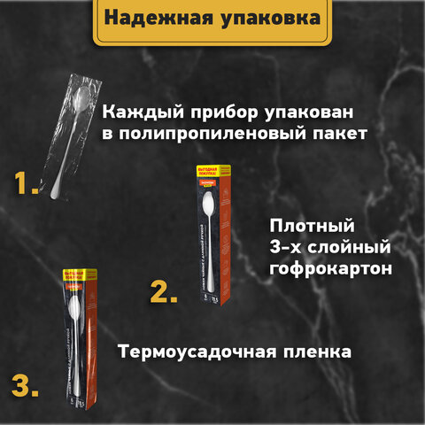 Ложки чайные 19,5 см длинные STANDARD, КОМПЛЕКТ 6 шт., полированная нержавеющая сталь, серебристые, DASWERK (ДАСВЕРК), 609076