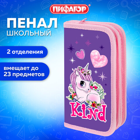 Пенал ПИФАГОР, 2 отделения, ламинированный картон, 19х11 см, "Happy Unicorn", 271533