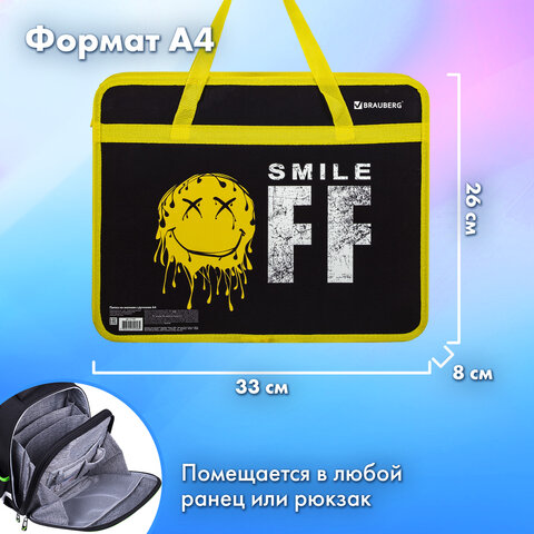 Папка на молнии с ручками BRAUBERG А4, 1 отделение, пластик, 80 мм, "Без улыбки", 271465