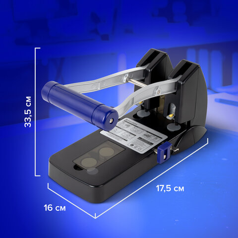 Дырокол металлический МОЩНЫЙ BRAUBERG "EXTRA Heavy duty", до 160 листов, черно-синий, 272722
