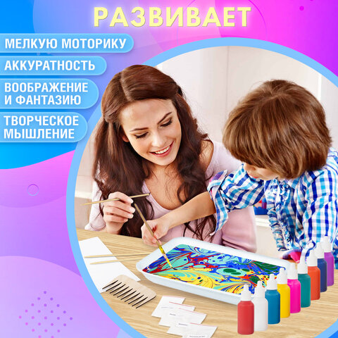 ЭБРУ набор для рисования на воде 9 цветов по 20 мл (60 картин), лоток А4, BRAUBERG HOBBY, 665355