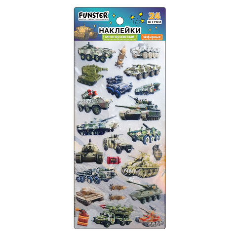 Наклейки зефирные "Для мальчиков", 19х9,5 см, ассорти 8 видов, FUNSTER (ФАНСТЕР), 666090