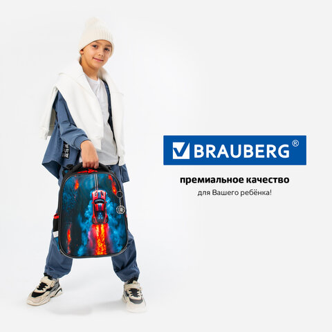 Ранец BRAUBERG PREMIUM, 2 отделения, с брелоком, "Foggy car", 3D-панель, 38х29х16 см, 273103