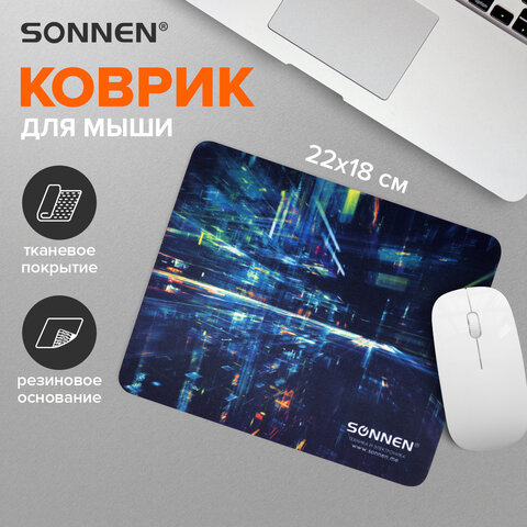 Коврик для мыши SONNEN "SINGULARITY", резина + ткань, 220х180х3 мм, 513293