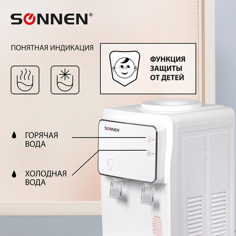 Кулер для воды SONNEN FSE-02i, напольный, НАГРЕВ/ОХЛАЖДЕНИЕ ЭЛЕКТРОННОЕ, шкаф, 2 крана, белый, 455742