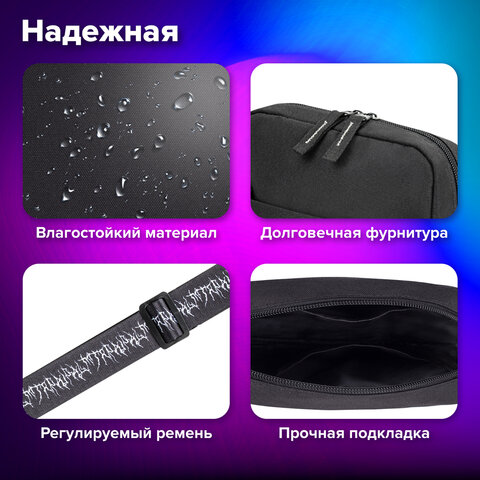 Сумка на плечо BRAUBERG COMPACT с карманом, черная с принтом, 23х17х5 см, 271686