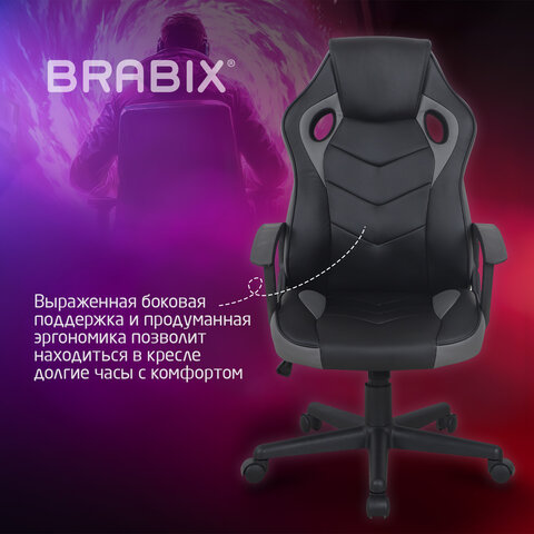 Кресло компьютерное BRABIX "Fighter GM-008", экокожа, черное/серое, 532507