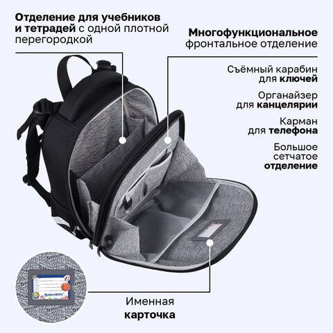 Ранец BRAUBERG SHINY, 2 отделения, с брелоком, "Хаски", СВЕТЯЩИЙСЯ РИСУНОК, 38х28х14 см, 271383