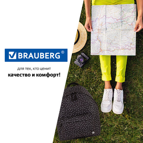 Рюкзак BRAUBERG СИТИ-ФОРМАТ универсальный, "Goroshek", черный в горошек, 41х32х14 см, 228845