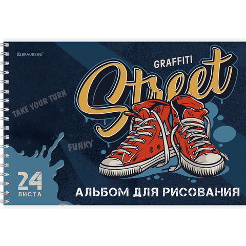 Альбом для рисования А4, 24 л., гребень, обложка картон, BRAUBERG, 195х285 мм, МИКС-1, 107108