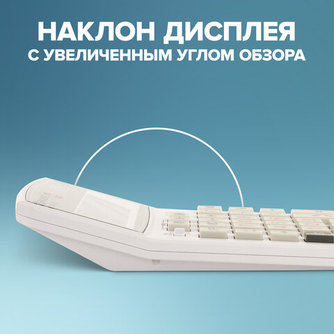 Калькулятор настольный BRAUBERG EXTRA-12-WAB (206x155 мм),12 разрядов, двойное питание, антибактериальное покрытие, БЕЛЫЙ, 250490