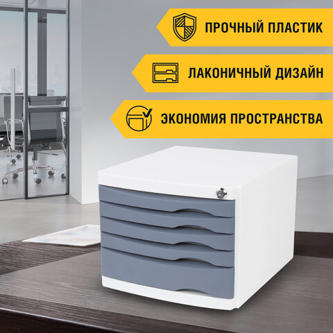 Бокс с замком и 5 выдвижными лотками, корпус и лотки серые, 235х300х355 мм, BRAUBERG "Office-Expert", 238048