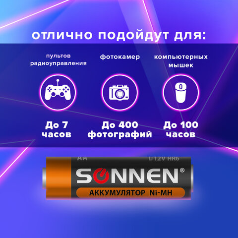 Батарейки аккумуляторные Ni-Mh пальчиковые КОМПЛЕКТ 4 шт., АА (HR6) 2100 mAh, SONNEN, 455606