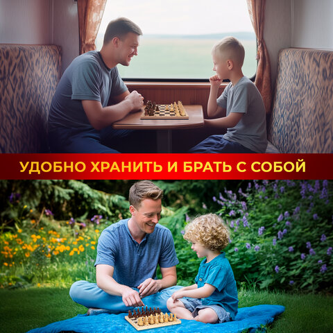 Шахматы турнирные, деревянные, лакированные, глянцевые, доска 40*40 см, ЗОЛОТАЯ СКАЗКА, 665363