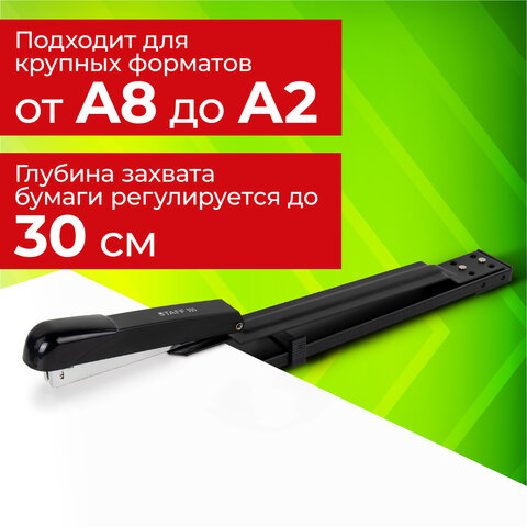 Степлер брошюровочный №24/6, 26/6 STAFF "Manager", до 25 листов, черный, 272753