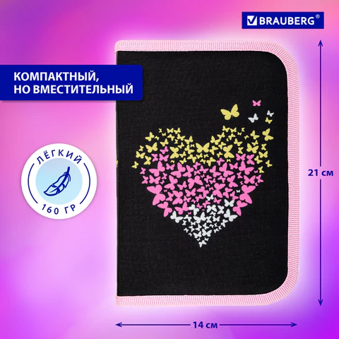 Пенал BRAUBERG, 1 отделение, полиэстер, 21х14 см, "Shining heart", 272326