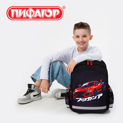 Рюкзак ПИФАГОР SCHOOL, 1 отделение, 3 кармана, "Street race", 38x28х14 см, 273169