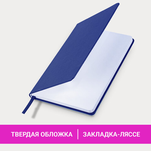 Блокнот А5 138x213 мм, BRAUBERG "Basic", под кожу, 80 л., клетка, синий, 116229