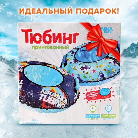 Тюбинг-ватрушка, 85 см, с принтом, "Бабочки", верх оксфорд, Nk, ТБ2К-85/Б2