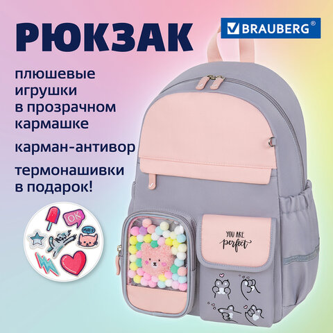 Рюкзак BRAUBERG PASTEL с термонашивками в комплекте, "Sweet paws", серый, 40х29х14 см, 272064