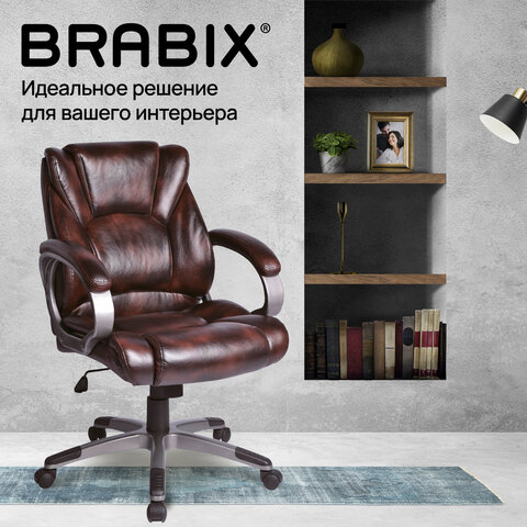 Кресло офисное BRABIX "Eldorado EX-504", экокожа, коричневое, 530875