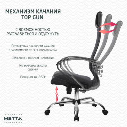 Кресло офисное МЕТТА "К-27" хром, ткань, сиденье и спинка мягкие, серое