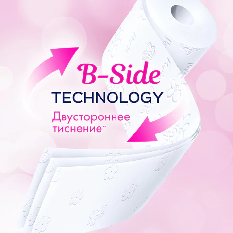 Бумага туалетная бытовая, спайка 12 шт., 3-слойная (12х16,8 м), PAPIA, аромат "Балийский цветок", 5080739