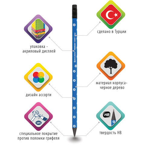 Карандаш чернографитный BRAUBERG "PREMIUM TURKEY", 1 шт., "Daisy", НВ, ассорти, дисплей, 181567
