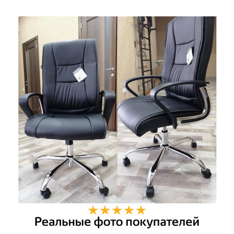 Кресло офисное BRABIX "Forward EX-570", хром, экокожа, черное, 531837