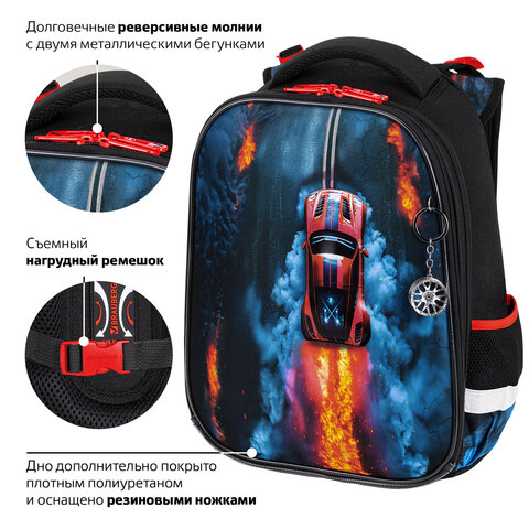 Ранец BRAUBERG PREMIUM, 2 отделения, с брелоком, "Foggy car", 3D-панель, 38х29х16 см, 273103