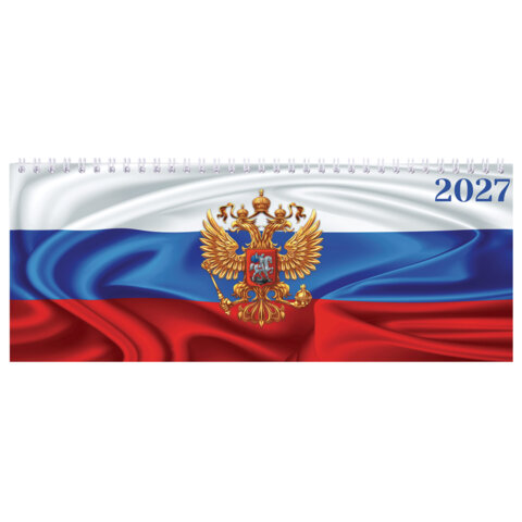 Планинг датированный 2027 285х112мм, STAFF, гребень, картонная обложка, 64 листа, "Россия", 117852