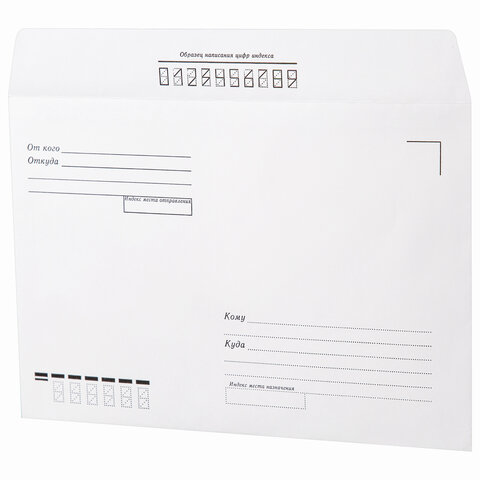 Конверты С5 (162х229 мм), отрывная лента, "Куда-Кому", 80 г/м2, КОМПЛЕКТ 1000 шт.