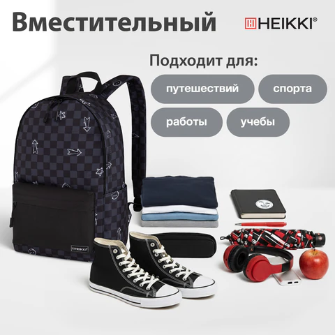 Рюкзак HEIKKI POSITIVE (ХЕЙКИ) универсальный, карман-антивор, "Gray Chess", 42х28х14 см, 273855