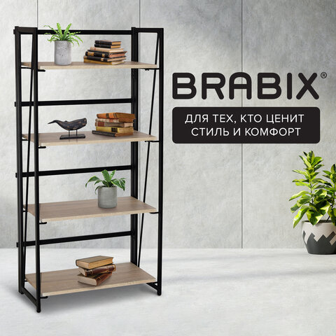 Стеллаж на металлокаркасе BRABIX "LOFT SH-001", 600х300х1250 мм, складной, цвет дуб натуральный, 641230