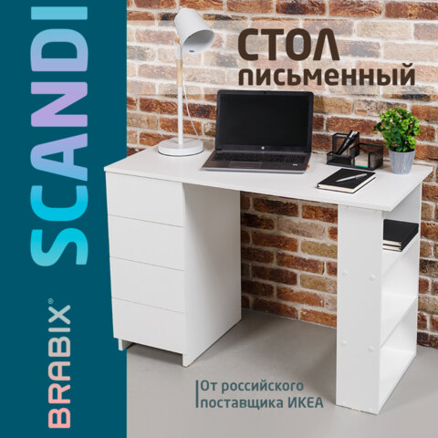 Стол письменный/компьютерный BRABIX "Scandi CD-016", 1100х500х750 мм, 4 ящика, белый, 641891, ЦБ013707-1