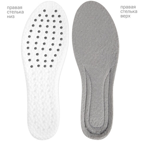 Стельки для обуви ЗИМНИЕ УТЕПЛЕННЫЕ, материал PU PRO, размер RU 34-39 / EU 35-40, с линиями выреза, SHEGRA (ШЕГРА), 700759