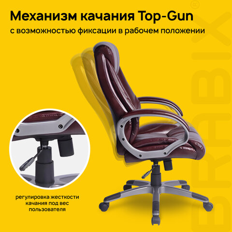 Кресло офисное BRABIX "Maestro EX-506", экокожа, коричневое, 530878