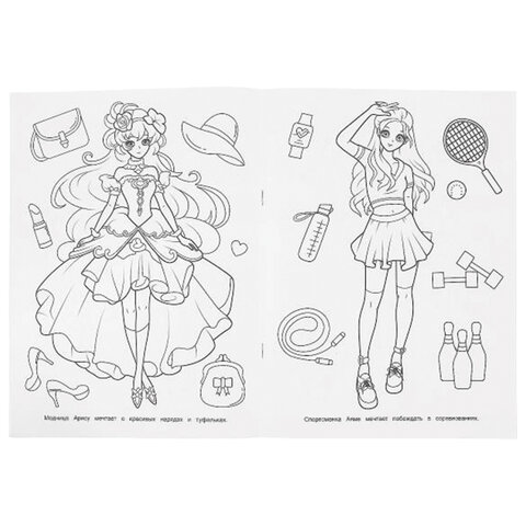 Книжка-раскраска "ПОПУЛЯРНЫЕ СЮЖЕТЫ" АССОРТИ, 214х290 мм, 16 страниц, "УМКА"