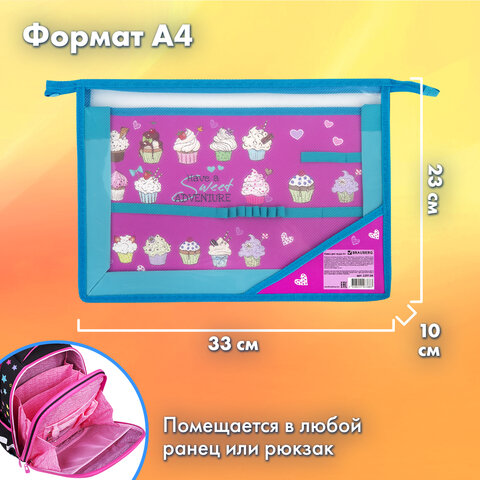 Папка для труда BRAUBERG А4, 2 отделения, пластик, молния сверху, органайзер, "Cup Cakes", 229134