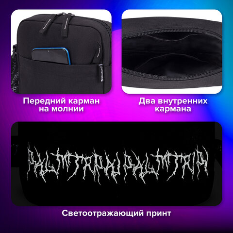 Сумка на плечо BRAUBERG COMPACT с карманом, черная с принтом, 23х17х5 см, 271686