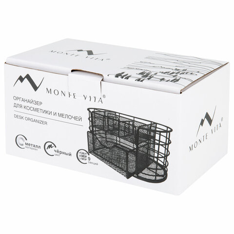 Органайзер для косметики и мелочей металлический 9 секций, MONTE VITA (МОНТЕ ВИТА), 105х218х110 мм, чёрный, 272476