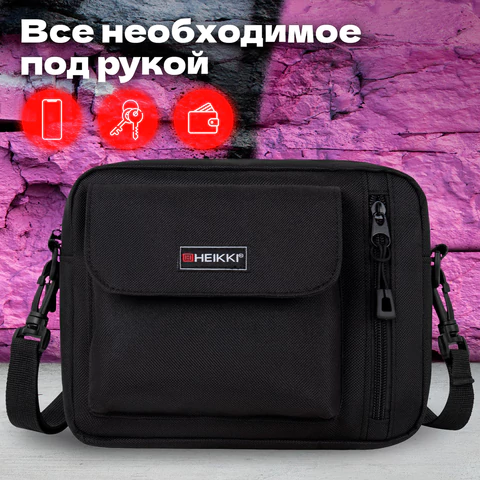 Сумка на плечо HEIKKI ATOM (ХЕЙКИ) два кармана, черная, 17х22х6 см, 272633